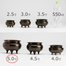 画像10: 仏具 線香立て 鍋丁色 5.0寸 真鍮製 灰付 （香炉 机上香炉 前香炉 仏壇 仏具 伝統仏具 線香 国産品 高岡鋳物 色付） (10)