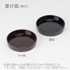 画像5: 仏具 花立 鍋丁色 5.0寸 真鍮製 受け皿付 （生花・常花用 仏壇用 伝統仏具 国産品 高岡鋳物 地花立 花器 花瓶） (5)