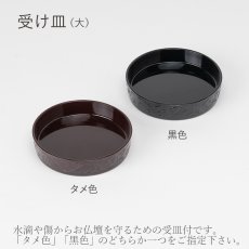 画像5: 仏具 花立 鍋丁色 4.5寸 真鍮製 受け皿付 （生花・常花用 仏壇用 伝統仏具 国産品 高岡鋳物 地花立 花器 花瓶） (5)