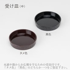 画像5: 仏具 花立 鍋丁色 4.0寸 真鍮製 受け皿付 （生花・常花用 仏壇用 伝統仏具 国産品 高岡鋳物 地花立 花器 花瓶） (5)