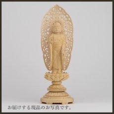 画像7: 仏像 舟立阿弥陀如来 柘植製/ツゲ 丸座 3寸 金泥書 浄土宗・時宗 /あみだ様 総柘植 つげ ツゲ ３寸 3.0寸 ３．０寸 三寸 丸台座 丸台 蓮華座 ミニ仏壇 ご本尊 (7)