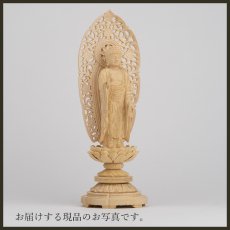 画像8: 仏像 舟立阿弥陀如来 柘植製/ツゲ 丸座 3寸 金泥書 浄土宗・時宗 /あみだ様 総柘植 つげ ツゲ ３寸 3.0寸 ３．０寸 三寸 丸台座 丸台 蓮華座 ミニ仏壇 ご本尊 (8)
