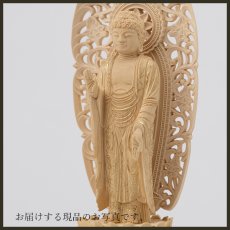 画像9: 仏像 舟立阿弥陀如来 柘植製/ツゲ 丸座 3寸 金泥書 浄土宗・時宗 /あみだ様 総柘植 つげ ツゲ ３寸 3.0寸 ３．０寸 三寸 丸台座 丸台 蓮華座 ミニ仏壇 ご本尊 (9)