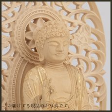 画像10: 仏像 舟立阿弥陀如来 柘植製/ツゲ 丸座 3寸 金泥書 浄土宗・時宗 /あみだ様 総柘植 つげ ツゲ ３寸 3.0寸 ３．０寸 三寸 丸台座 丸台 蓮華座 ミニ仏壇 ご本尊 (10)
