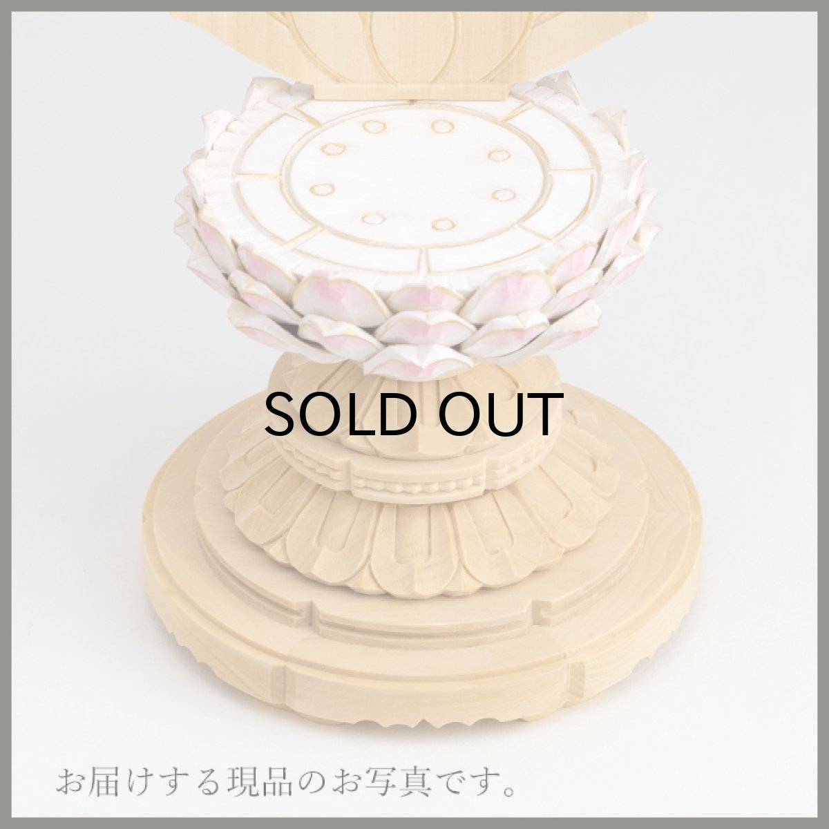 画像17: 仏像 大日如来 座像 柘植製 丸座 2寸 金泥書 さくら色 淡彩色 真言宗 /総柘植 つげ ツゲ ２寸 2.0寸 ２．０寸 二寸 丸台座 丸台 蓮華座 丸光背 円光背 仏壇用 御本尊 ピンク 桜色 (17)