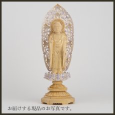 画像14: 仏像 舟立阿弥陀如来 柘植製/ツゲ 丸座 3寸 金泥書 淡彩色 藤色 浄土宗・時宗 /つげ ３寸 3.0寸 ３．０寸 三寸 丸台座 丸台 蓮華座 仏壇用 ご本尊 パープル 紫 むらさき (14)