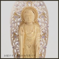 画像16: 仏像 舟立阿弥陀如来 柘植製/ツゲ 丸座 3寸 金泥書 淡彩色 藤色 浄土宗・時宗 /つげ ３寸 3.0寸 ３．０寸 三寸 丸台座 丸台 蓮華座 仏壇用 ご本尊 パープル 紫 むらさき (16)