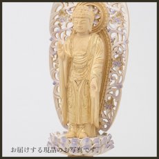 画像17: 仏像 舟立阿弥陀如来 柘植製/ツゲ 丸座 3寸 金泥書 淡彩色 藤色 浄土宗・時宗 /つげ ３寸 3.0寸 ３．０寸 三寸 丸台座 丸台 蓮華座 仏壇用 ご本尊 パープル 紫 むらさき (17)