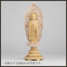 画像14: 仏像 舟立阿弥陀如来 柘植製/ツゲ 丸座 3寸 金泥書 淡彩色 さくら色 浄土宗・時宗 /つげ ３寸 3.0寸 ３．０寸 三寸 丸台座 丸台 蓮華座 仏壇用 ご本尊 ピンク 桜色 (14)