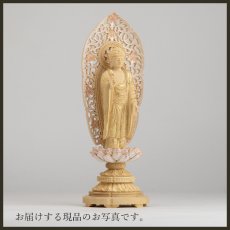画像15: 仏像 舟立阿弥陀如来 柘植製/ツゲ 丸座 3寸 金泥書 淡彩色 さくら色 浄土宗・時宗 /つげ ３寸 3.0寸 ３．０寸 三寸 丸台座 丸台 蓮華座 仏壇用 ご本尊 ピンク 桜色 (15)
