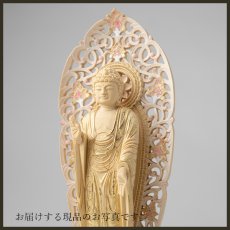 画像18: 仏像 舟立阿弥陀如来 柘植製/ツゲ 丸座 3寸 金泥書 淡彩色 さくら色 浄土宗・時宗 /つげ ３寸 3.0寸 ３．０寸 三寸 丸台座 丸台 蓮華座 仏壇用 ご本尊 ピンク 桜色 (18)