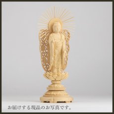 画像7: 仏像 阿弥陀如来 西 柘植製/ツゲ 丸座 3寸 金泥書 浄土真宗 本願寺派/西派 /阿弥陀如来像  総柘植 つげ 三寸 丸台座 丸台 蓮華座 真宗 お西 ミニ仏壇 御本尊 (7)