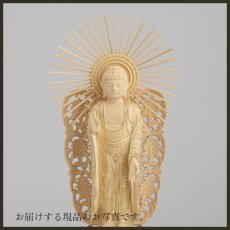 画像8: 仏像 阿弥陀如来 西 柘植製/ツゲ 丸座 3寸 金泥書 浄土真宗 本願寺派/西派 /阿弥陀如来像  総柘植 つげ 三寸 丸台座 丸台 蓮華座 真宗 お西 ミニ仏壇 御本尊 (8)
