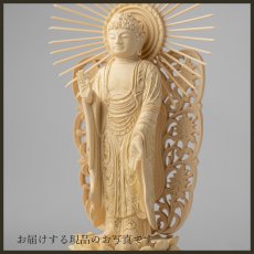 画像10: 仏像 阿弥陀如来 西 柘植製/ツゲ 丸座 3寸 金泥書 浄土真宗 本願寺派/西派 /阿弥陀如来像  総柘植 つげ 三寸 丸台座 丸台 蓮華座 真宗 お西 ミニ仏壇 御本尊 (10)