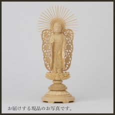 画像7: 仏像 阿弥陀如来 西 柘植製/ツゲ 丸座 3寸 金泥書 浄土真宗 本願寺派/西派 /阿弥陀如来像  総柘植 つげ 三寸 丸台座 丸台 蓮華座 真宗 お西 ミニ仏壇 御本尊 (7)