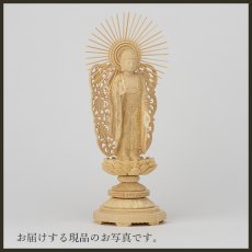画像8: 仏像 阿弥陀如来 西 柘植製/ツゲ 丸座 3寸 金泥書 浄土真宗 本願寺派/西派 /阿弥陀如来像  総柘植 つげ 三寸 丸台座 丸台 蓮華座 真宗 お西 ミニ仏壇 御本尊 (8)