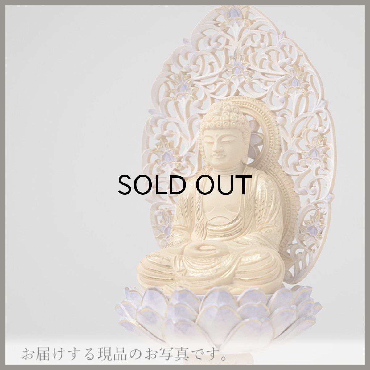 画像15: 仏像 釈迦如来 座像 柘植製/ツゲ 丸座 1.8寸 金泥書 淡彩色 藤色 曹洞宗・臨済宗・天台宗 /つげ １．８寸 1寸8分 １寸８分 丸台座 丸台 蓮華座 仏壇用 ご本尊 (15)