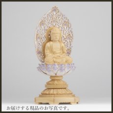 画像16: 仏像 釈迦如来 座像 柘植製/ツゲ 丸座 1.8寸 金泥書 淡彩色 藤色 曹洞宗・臨済宗・天台宗 /つげ １．８寸 1寸8分 １寸８分 丸台座 丸台 蓮華座 仏壇用 ご本尊 (16)