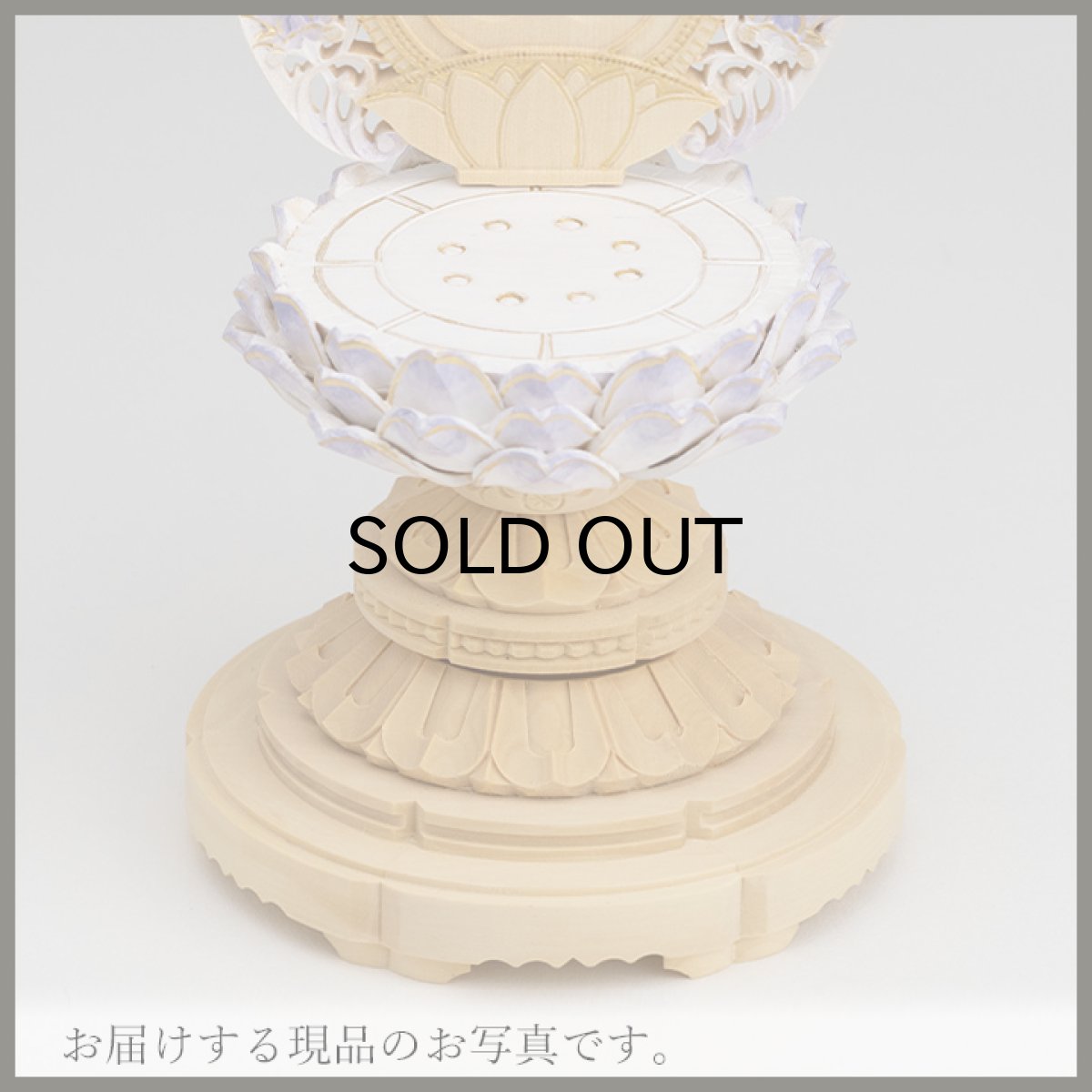 画像17: 仏像 釈迦如来 座像 柘植製/ツゲ 丸座 1.8寸 金泥書 淡彩色 藤色 曹洞宗・臨済宗・天台宗 /つげ １．８寸 1寸8分 １寸８分 丸台座 丸台 蓮華座 仏壇用 ご本尊 (17)