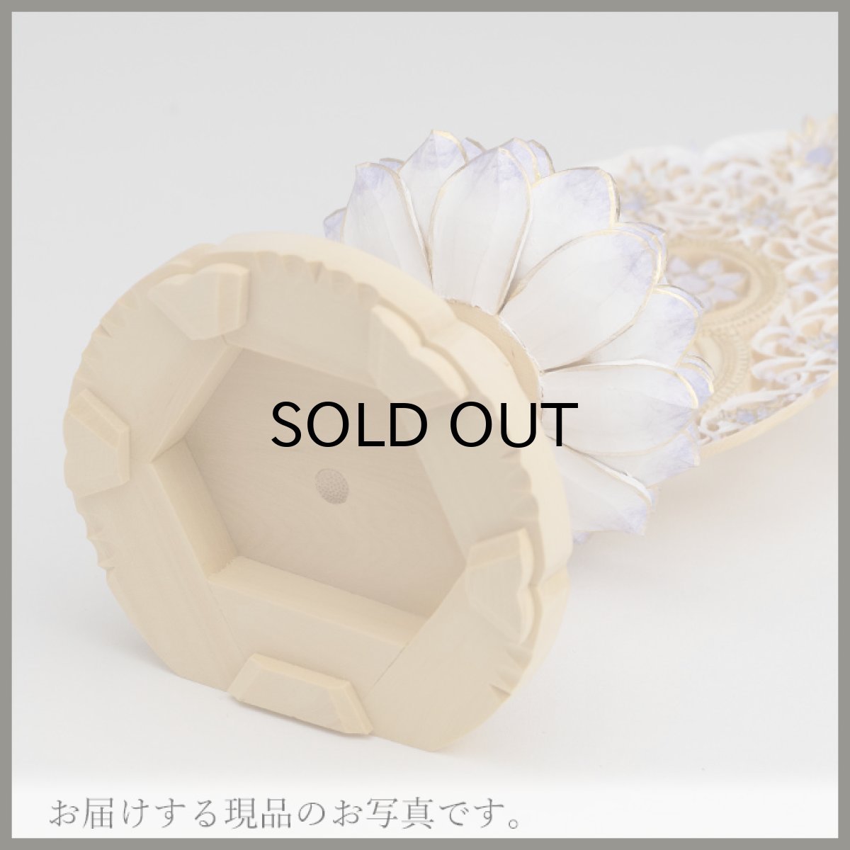 画像18: 仏像 釈迦如来 座像 柘植製/ツゲ 丸座 1.8寸 金泥書 淡彩色 藤色 曹洞宗・臨済宗・天台宗 /つげ １．８寸 1寸8分 １寸８分 丸台座 丸台 蓮華座 仏壇用 ご本尊 (18)