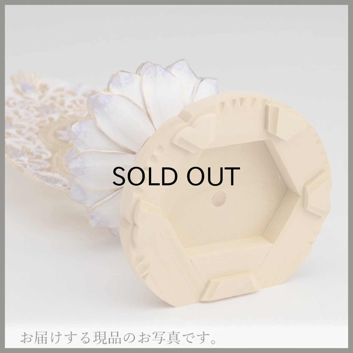 画像19: 仏像 釈迦如来 座像 柘植製/ツゲ 丸座 1.8寸 金泥書 淡彩色 藤色 曹洞宗・臨済宗・天台宗 /つげ １．８寸 1寸8分 １寸８分 丸台座 丸台 蓮華座 仏壇用 ご本尊 (19)