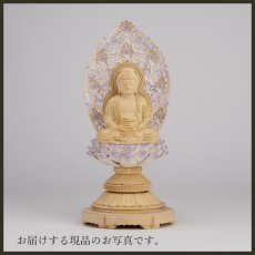 画像14: 仏像 釈迦如来 座像 柘植製/ツゲ 丸座 1.8寸 金泥書 淡彩色 藤色 曹洞宗・臨済宗・天台宗 /つげ １．８寸 1寸8分 １寸８分 丸台座 丸台 蓮華座 仏壇用 ご本尊 パープル 紫 むらさき (14)