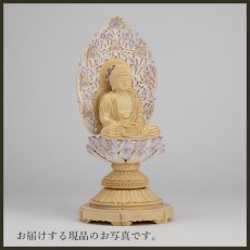 画像15: 仏像 釈迦如来 座像 柘植製/ツゲ 丸座 1.8寸 金泥書 淡彩色 藤色 曹洞宗・臨済宗・天台宗 /つげ １．８寸 1寸8分 １寸８分 丸台座 丸台 蓮華座 仏壇用 ご本尊 パープル 紫 むらさき (15)