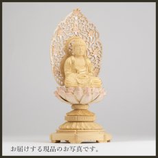 画像15: 仏像 釈迦如来 座像 柘植製/ツゲ 丸座 1.8寸 金泥書 淡彩色 さくら色 曹洞宗・臨済宗・天台宗 /つげ １．８寸 1寸8分 １寸８分 丸台座 丸台 蓮華座 仏壇用 ご本尊 ピンク 桜色 (15)