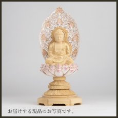 画像14: 仏像 釈迦如来 座像 柘植製/ツゲ 丸座 1.8寸 金泥書 淡彩色 さくら色 曹洞宗・臨済宗・天台宗 /つげ １．８寸 1寸8分 １寸８分 丸台座 丸台 蓮華座 仏壇用 ご本尊 ピンク 桜色 (14)