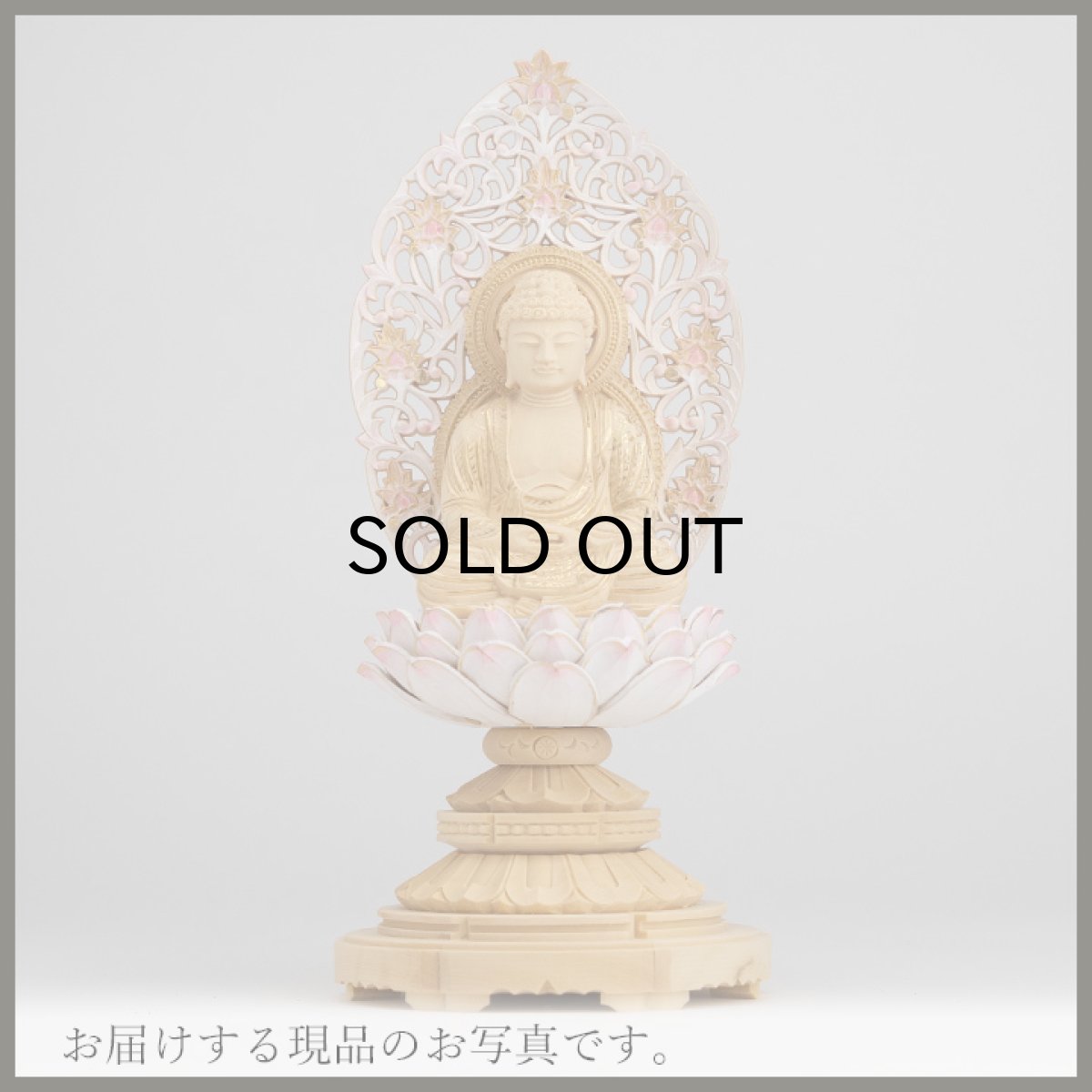 画像14: 仏像 釈迦如来 座像 柘植製/ツゲ 丸座 1.8寸 金泥書 淡彩色 さくら色 曹洞宗・臨済宗・天台宗 /つげ １．８寸 1寸8分 １寸８分 丸台座 丸台 蓮華座 仏壇用 ご本尊 ピンク 桜色 (14)