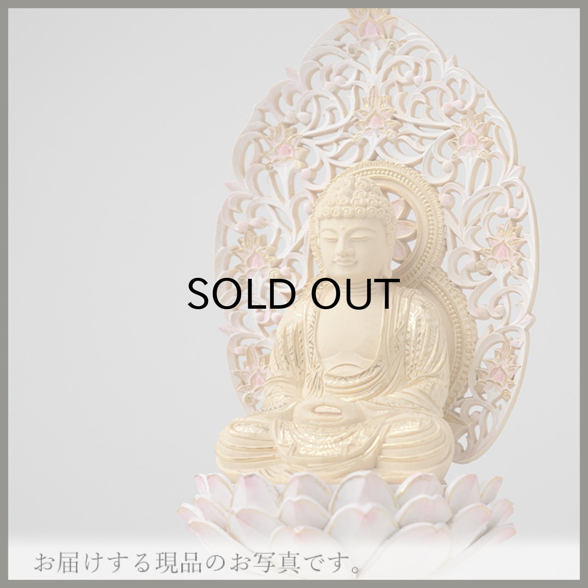 画像15: 仏像 釈迦如来 座像 柘植製/ツゲ 丸座 1.8寸 金泥書 淡彩色 さくら色 曹洞宗・臨済宗・天台宗 /つげ １．８寸 1寸8分 １寸８分 丸台座 丸台 蓮華座 仏壇用 ご本尊 ピンク 桜色 (15)