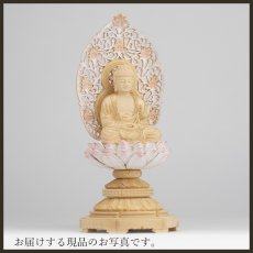 画像16: 仏像 釈迦如来 座像 柘植製/ツゲ 丸座 1.8寸 金泥書 淡彩色 さくら色 曹洞宗・臨済宗・天台宗 /つげ １．８寸 1寸8分 １寸８分 丸台座 丸台 蓮華座 仏壇用 ご本尊 ピンク 桜色 (16)
