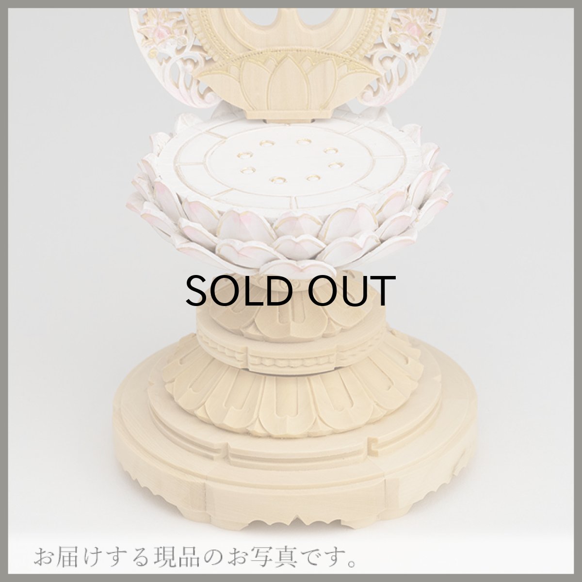 画像17: 仏像 釈迦如来 座像 柘植製/ツゲ 丸座 1.8寸 金泥書 淡彩色 さくら色 曹洞宗・臨済宗・天台宗 /つげ １．８寸 1寸8分 １寸８分 丸台座 丸台 蓮華座 仏壇用 ご本尊 ピンク 桜色 (17)