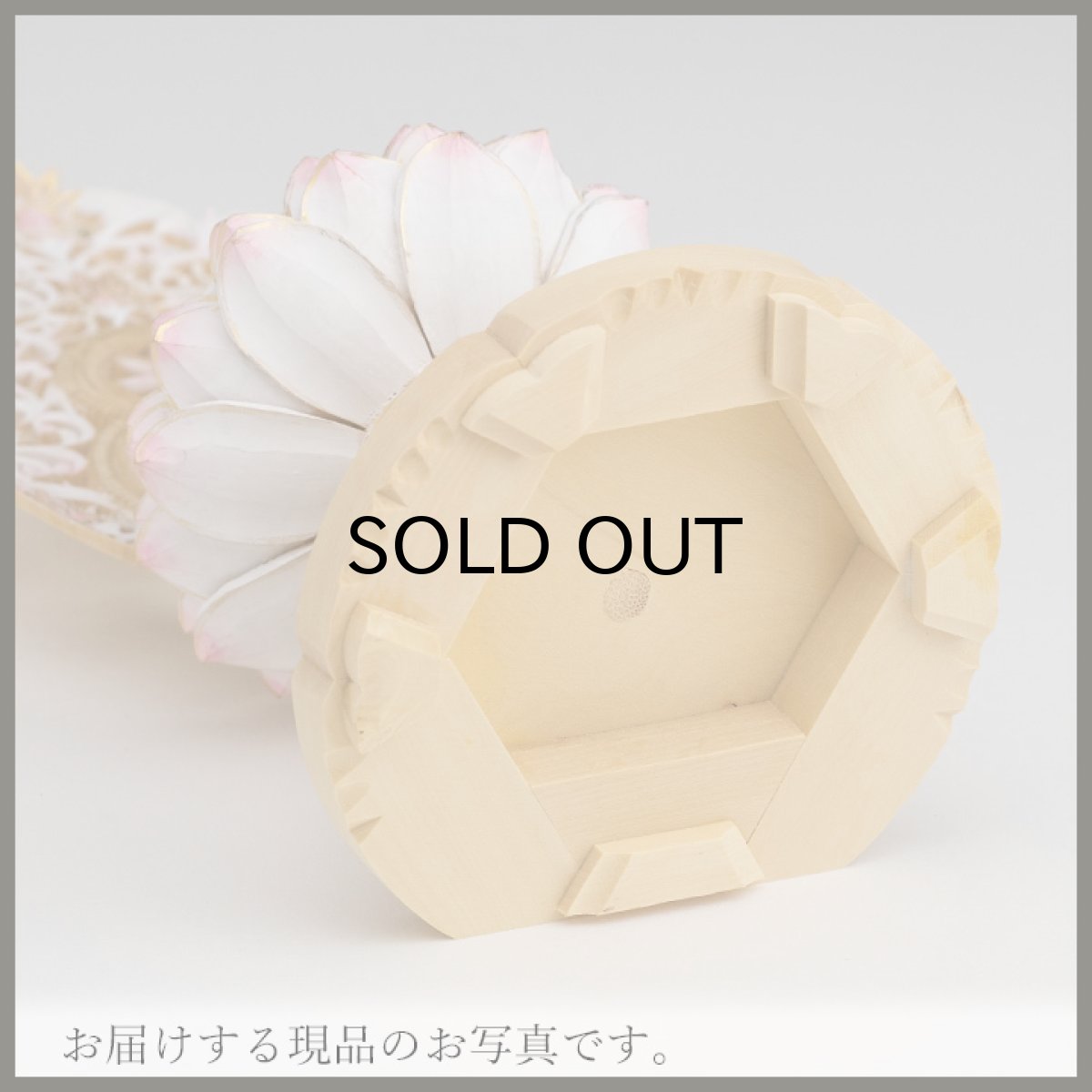 画像19: 仏像 釈迦如来 座像 柘植製/ツゲ 丸座 1.8寸 金泥書 淡彩色 さくら色 曹洞宗・臨済宗・天台宗 /つげ １．８寸 1寸8分 １寸８分 丸台座 丸台 蓮華座 仏壇用 ご本尊 ピンク 桜色 (19)