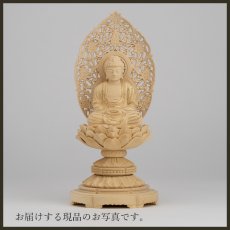画像14: 仏像 釈迦如来 座像 柘植製/ツゲ 丸座 1.8寸 金泥書 曹洞宗・臨済宗・天台宗 /おしゃか様 つげ １．８寸 1寸8分 １寸８分 丸台座 丸台 蓮華座 仏壇用 ご本尊 (14)