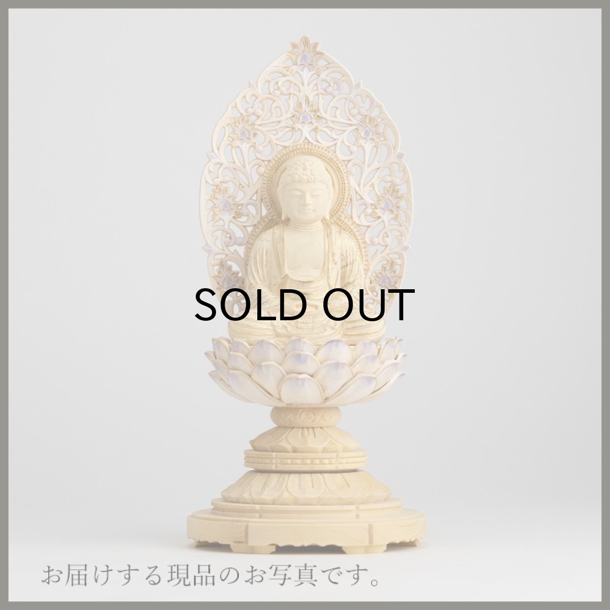 画像14: 仏像 釈迦如来 座像 柘植製/ツゲ 丸座 2寸 金泥書 淡彩色  藤色 曹洞宗・臨済宗・天台宗 /つげ ２寸 2.0寸 ２．０寸 二寸 丸台座 丸台 蓮華座 仏壇用 ご本尊 (14)