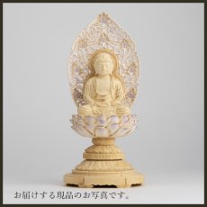 画像14: 仏像 釈迦如来 座像 柘植製/ツゲ 丸座 2寸 金泥書 淡彩色  藤色 曹洞宗・臨済宗・天台宗 /つげ ２寸 2.0寸 ２．０寸 二寸 丸台座 丸台 蓮華座 仏壇用 ご本尊 (14)