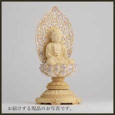 画像15: 仏像 釈迦如来 座像 柘植製/ツゲ 丸座 2寸 金泥書 淡彩色  藤色 曹洞宗・臨済宗・天台宗 /つげ ２寸 2.0寸 ２．０寸 二寸 丸台座 丸台 蓮華座 仏壇用 ご本尊 (15)