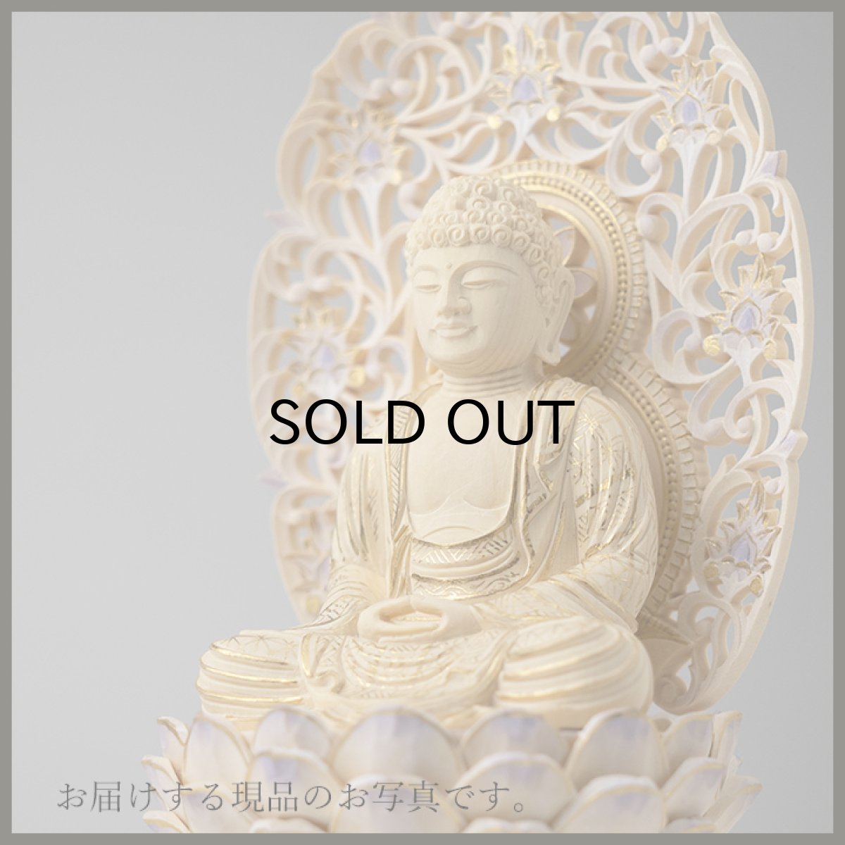 画像17: 仏像 釈迦如来 座像 柘植製/ツゲ 丸座 2寸 金泥書 淡彩色  藤色 曹洞宗・臨済宗・天台宗 /つげ ２寸 2.0寸 ２．０寸 二寸 丸台座 丸台 蓮華座 仏壇用 ご本尊 (17)