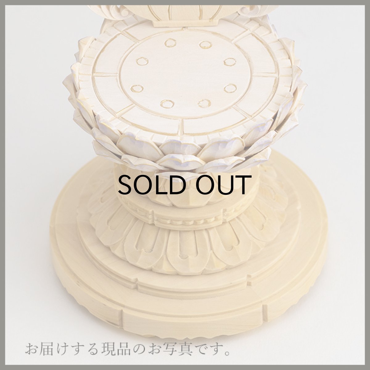 画像18: 仏像 釈迦如来 座像 柘植製/ツゲ 丸座 2寸 金泥書 淡彩色  藤色 曹洞宗・臨済宗・天台宗 /つげ ２寸 2.0寸 ２．０寸 二寸 丸台座 丸台 蓮華座 仏壇用 ご本尊 (18)