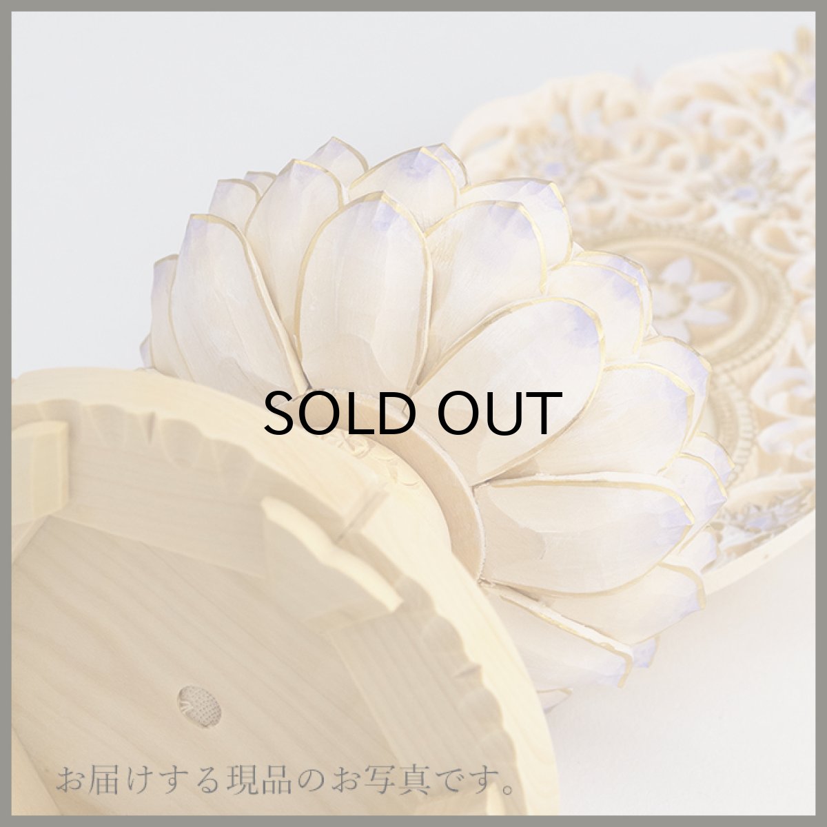 画像19: 仏像 釈迦如来 座像 柘植製/ツゲ 丸座 2寸 金泥書 淡彩色  藤色 曹洞宗・臨済宗・天台宗 /つげ ２寸 2.0寸 ２．０寸 二寸 丸台座 丸台 蓮華座 仏壇用 ご本尊 (19)