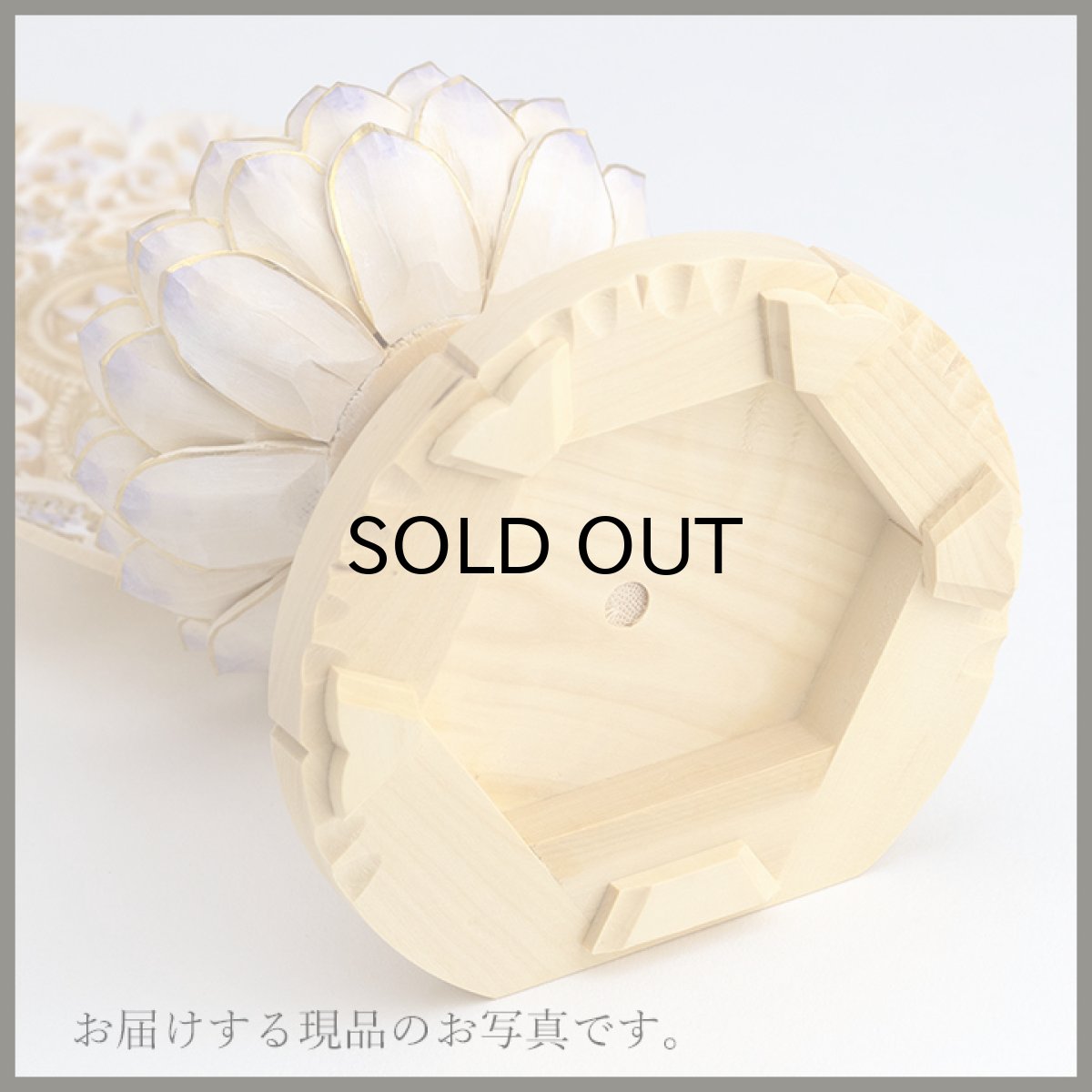 画像20: 仏像 釈迦如来 座像 柘植製/ツゲ 丸座 2寸 金泥書 淡彩色  藤色 曹洞宗・臨済宗・天台宗 /つげ ２寸 2.0寸 ２．０寸 二寸 丸台座 丸台 蓮華座 仏壇用 ご本尊 (20)