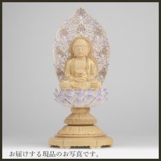 画像14: 仏像 釈迦如来 座像 柘植製/ツゲ 丸座 2寸 金泥書 淡彩色  藤色 曹洞宗・臨済宗・天台宗 /つげ ２寸 2.0寸 ２．０寸 二寸 丸台座 丸台 蓮華座 仏壇用 ご本尊 (14)