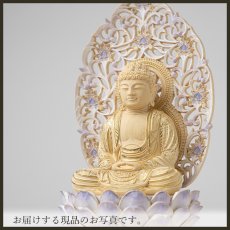 画像15: 仏像 釈迦如来 座像 柘植製/ツゲ 丸座 2寸 金泥書 淡彩色  藤色 曹洞宗・臨済宗・天台宗 /つげ ２寸 2.0寸 ２．０寸 二寸 丸台座 丸台 蓮華座 仏壇用 ご本尊 (15)