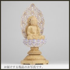 画像16: 仏像 釈迦如来 座像 柘植製/ツゲ 丸座 2寸 金泥書 淡彩色  藤色 曹洞宗・臨済宗・天台宗 /つげ ２寸 2.0寸 ２．０寸 二寸 丸台座 丸台 蓮華座 仏壇用 ご本尊 (16)