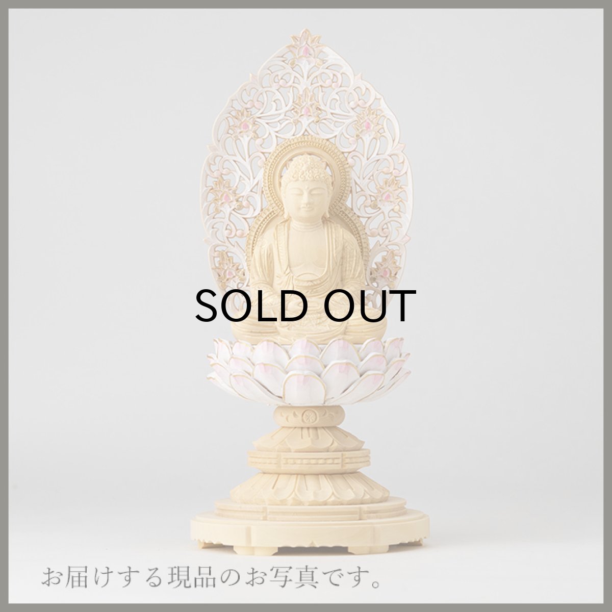 画像14: 仏像 釈迦如来 座像 柘植製/ツゲ 丸座 2寸 金泥書 淡彩色 さくら色 曹洞宗・臨済宗・天台宗 /つげ ２寸 2.0寸 ２．０寸 二寸 丸台座 丸台 蓮華座 仏壇用 ご本尊 ピンク 桜色 (14)