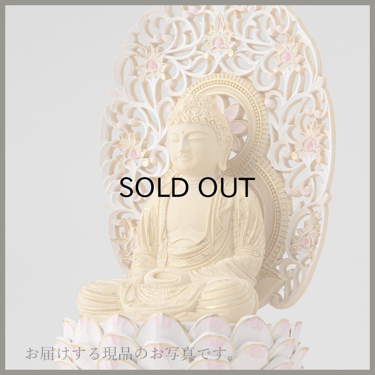 画像15: 仏像 釈迦如来 座像 柘植製/ツゲ 丸座 2寸 金泥書 淡彩色 さくら色 曹洞宗・臨済宗・天台宗 /つげ ２寸 2.0寸 ２．０寸 二寸 丸台座 丸台 蓮華座 仏壇用 ご本尊 ピンク 桜色 (15)