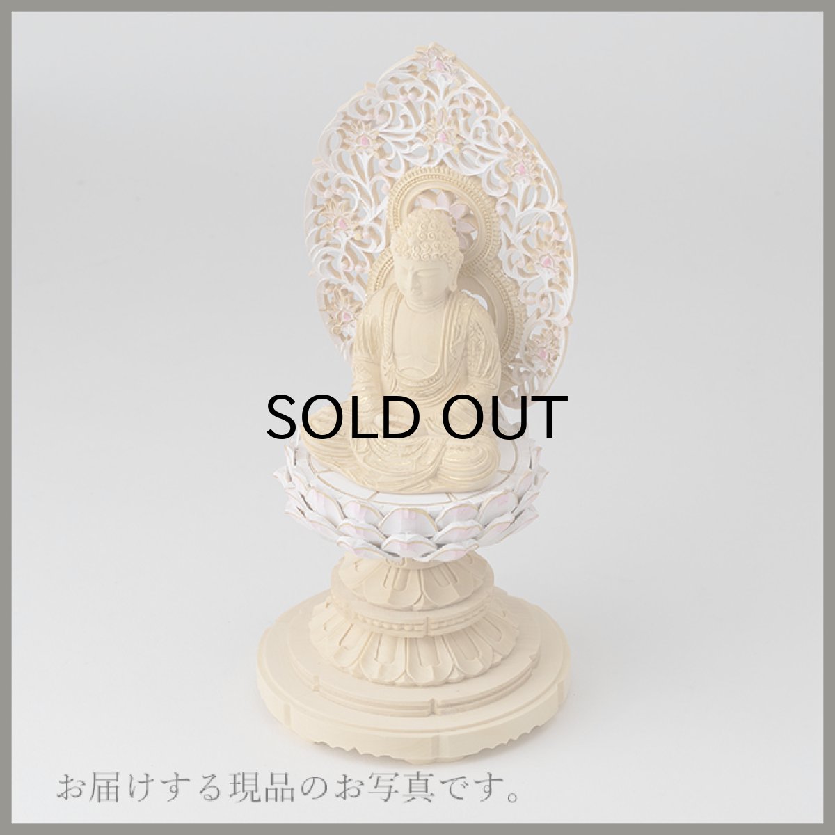 画像17: 仏像 釈迦如来 座像 柘植製/ツゲ 丸座 2寸 金泥書 淡彩色 さくら色 曹洞宗・臨済宗・天台宗 /つげ ２寸 2.0寸 ２．０寸 二寸 丸台座 丸台 蓮華座 仏壇用 ご本尊 ピンク 桜色 (17)