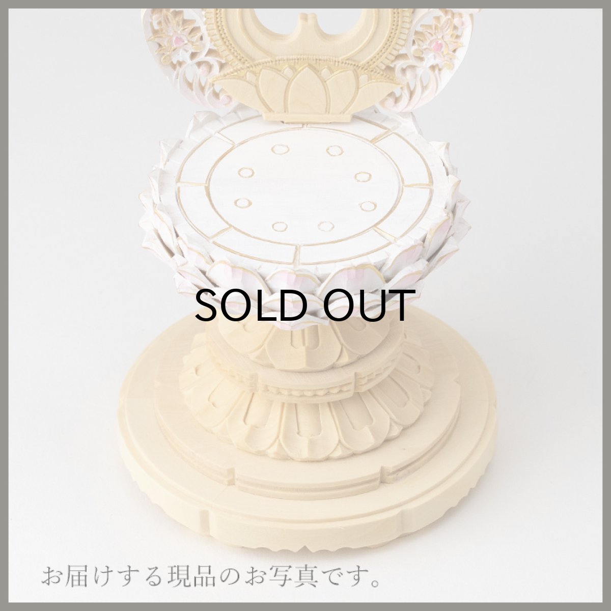 画像18: 仏像 釈迦如来 座像 柘植製/ツゲ 丸座 2寸 金泥書 淡彩色 さくら色 曹洞宗・臨済宗・天台宗 /つげ ２寸 2.0寸 ２．０寸 二寸 丸台座 丸台 蓮華座 仏壇用 ご本尊 ピンク 桜色 (18)