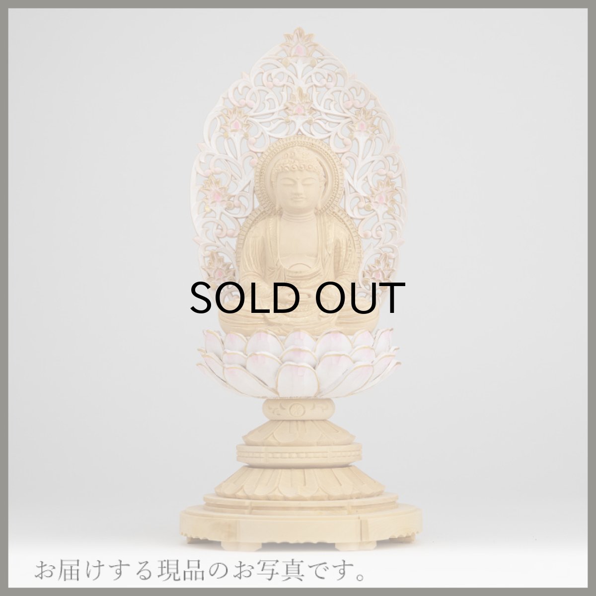 画像14: 仏像 釈迦如来 座像 柘植製/ツゲ 丸座 2寸 金泥書 淡彩色 さくら色 曹洞宗・臨済宗・天台宗 /つげ ２寸 2.0寸 ２．０寸 二寸 丸台座 丸台 蓮華座 仏壇用 ご本尊 ピンク 桜色 (14)